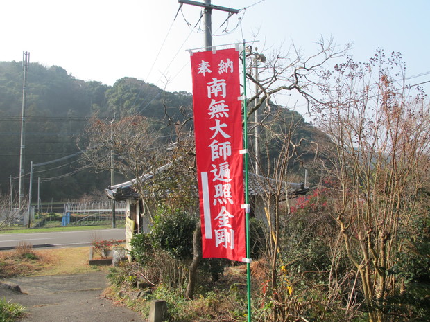 国指定「名勝」となった黒土（無動寺）耶馬を歩く　2018.1.19（金）_a0166196_19123271.jpg