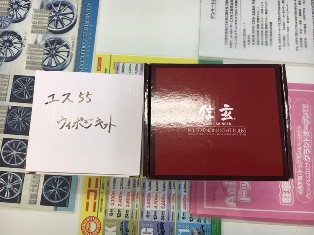 ★プラド陸送引取りと作業報告ですッ(´・ω・`)★(白石店)_c0161601_16562611.jpg