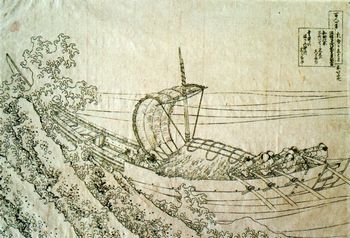 葛飾北斎　百人一首　姥がゑとき　Ⅲ．版下絵_b0044404_22083979.jpg
