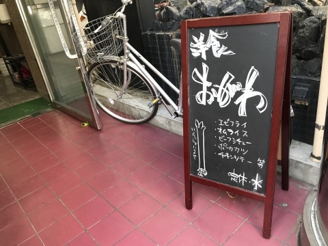 「洋食おがわ」アゲモノとビールで幸せ～♪（西八王子）_c0212604_12363352.jpeg