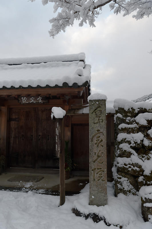 京都の雪景色2018＠大原　実光院_f0032011_14524454.jpg