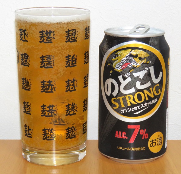 キリン　のどごし STRONG～麦酒酔噺その804～Sa Yo Na Ra_b0081121_8555722.jpg