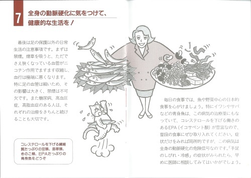 c0338136_22083217.jpeg