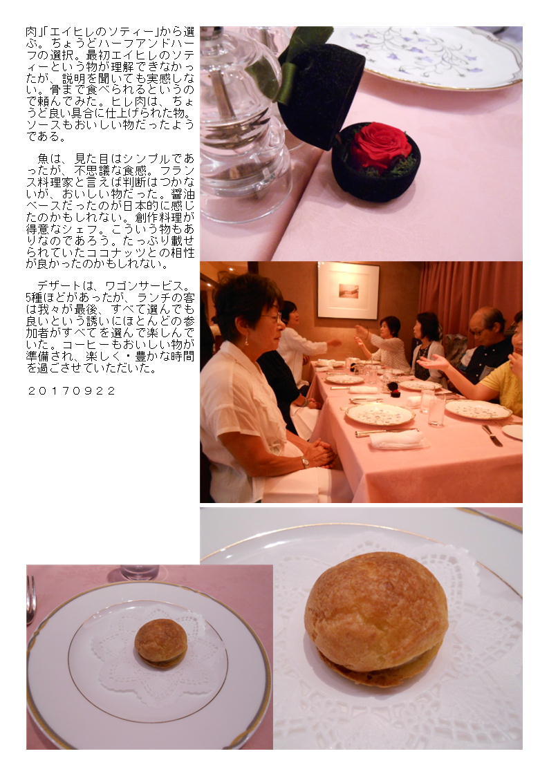 f0388041_07115692.jpg