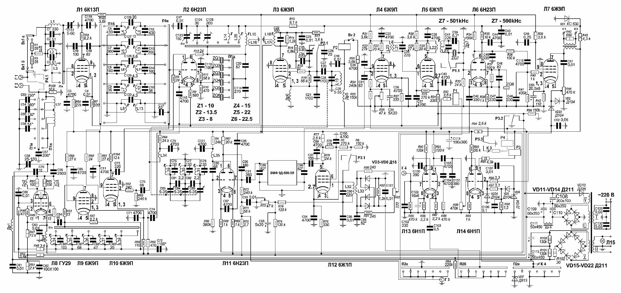 Схема трансивера донбасс 3