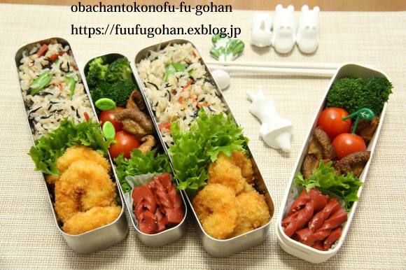 エビフライ和風弁当&御出勤御膳_c0326245_11011655.jpg