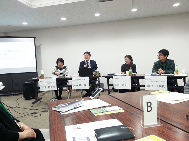 市民活動シンポジウムに行ってきました その2 北上野二丁目町会 山伏町会 青年部 市民活動シンポジウムに行ってきました その2 北上野二丁目町会 山伏町会 青年部