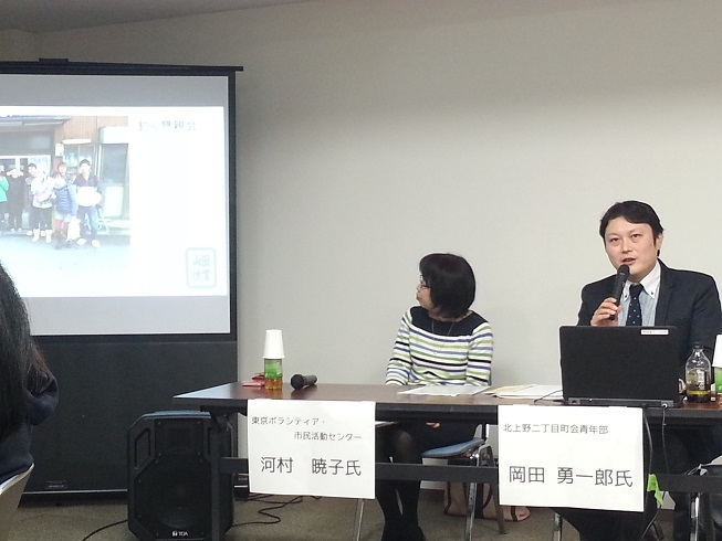 市民活動シンポジウムに行ってきました その2 北上野二丁目町会 山伏町会 青年部 市民活動シンポジウムに行ってきました その2 北上野二丁目町会 山伏町会 青年部