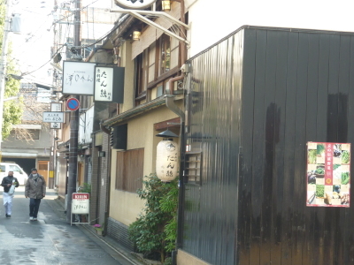 お鍋の季節に極上一番だしぽん酢『臣城』はいかがですか?大好評発売中!!_a0254656_17444847.jpg