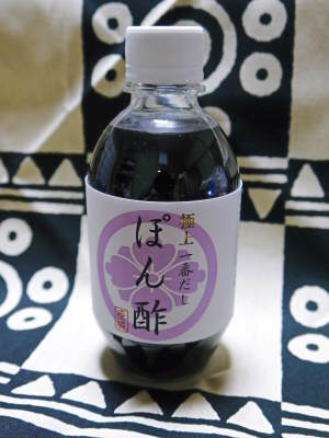 お鍋の季節に極上一番だしぽん酢『臣城』はいかがですか?大好評発売中!!_a0254656_17472466.jpg