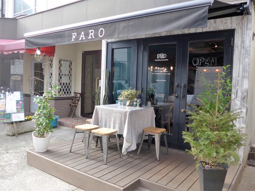 代々木「FARO」へ行く。_f0232060_12455150.jpg