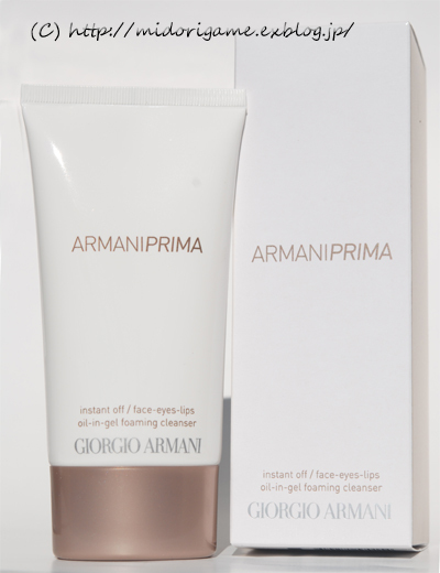 Giorgeo Armani「Armani Prima Oil-in-Gel Forming Cleanser」_a0027862_20233364.jpg