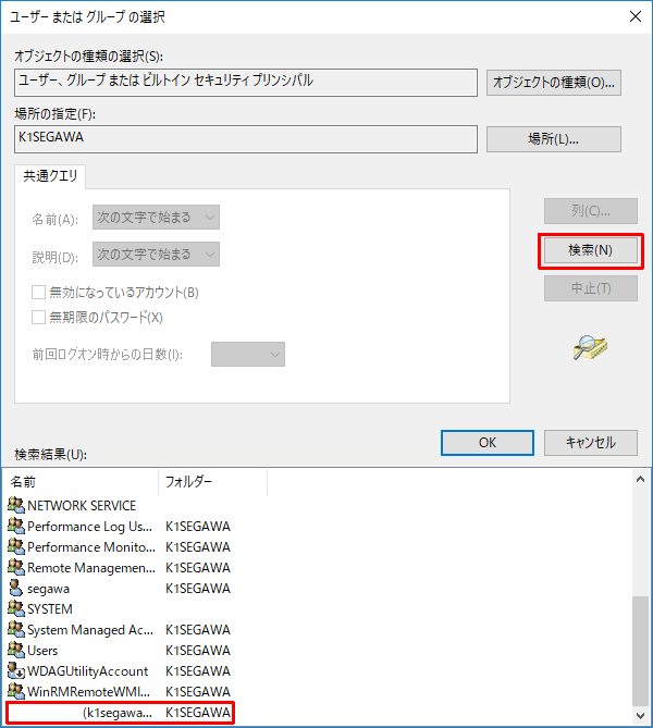 Windows10 の仮想ディスクの容量増加 - 16GBから32GBへ (10/26)_a0034780_22161988.png