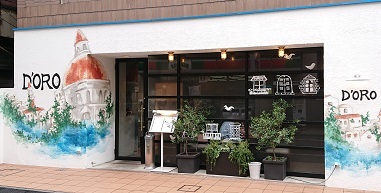 都立大 と 初台 ドーロ _a0264383_21065747.jpg