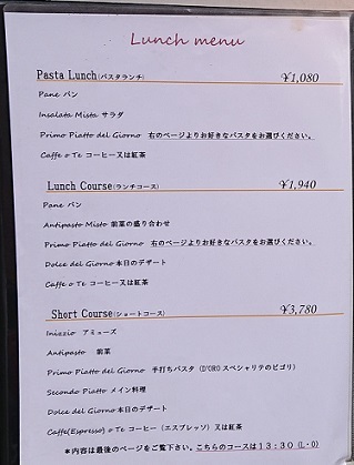都立大 と 初台 ドーロ _a0264383_21080523.jpg