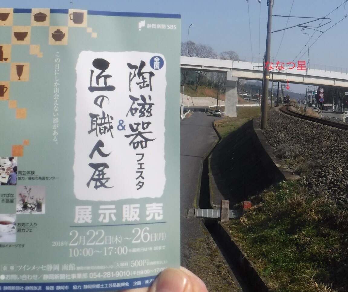 ロクロで作り込み_d0195183_02114915.jpeg