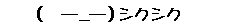 b0364186_08194054.gif