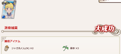 f0198787_09425563.png