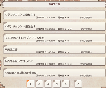 f0198787_09441200.png