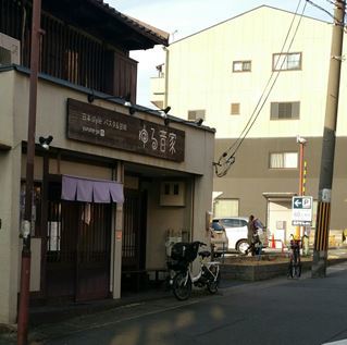 a0167204_21240461.jpg