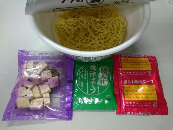 1/21夜勤飯 ニュータッチ さいたま豆腐ラーメン_b0042308_02301622.jpg