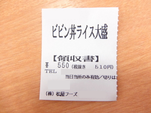d0188613_03013586.jpg