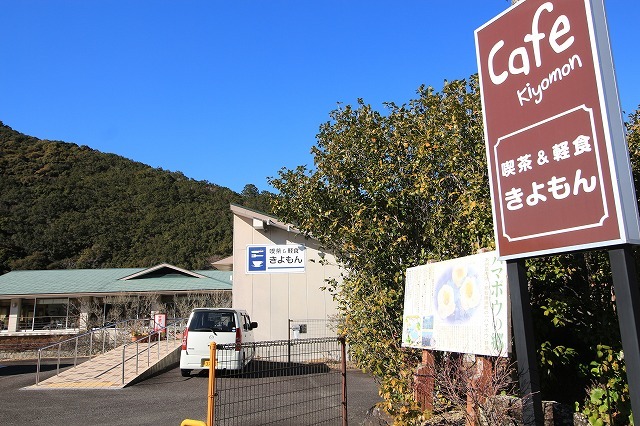 湯川温泉 きよもん湯へ日帰り旅行_e0321325_15141665.jpg