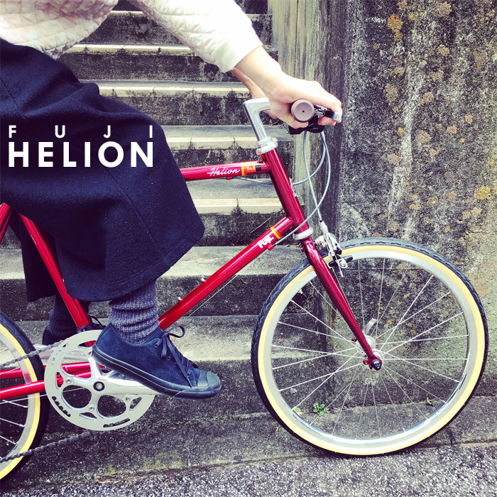 2018 FUJI HELION へリオン fuji フジ 自転車女子 ミニベロ おしゃれ