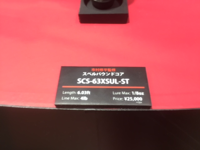 e0133656_2055411.jpg