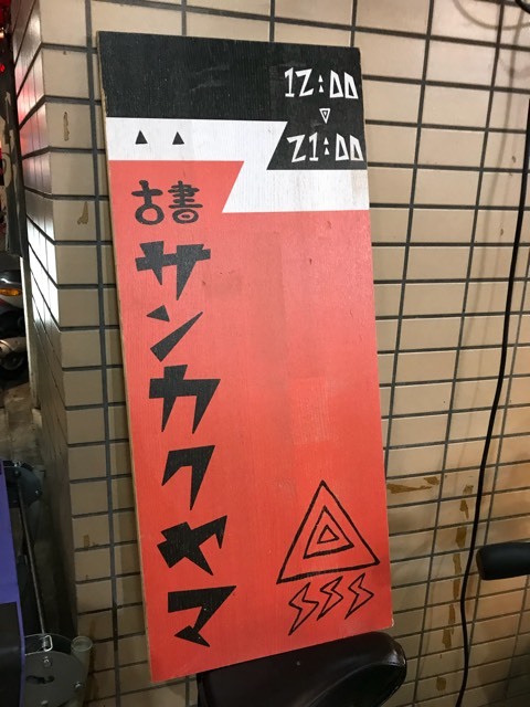 d0156557_15171023.jpeg