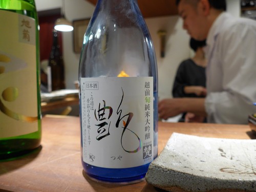 中目黒「中目黒伍燗 (ごかん)」へ行く。_f0232060_2356314.jpg