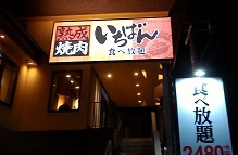 f0395164_17011495.jpg