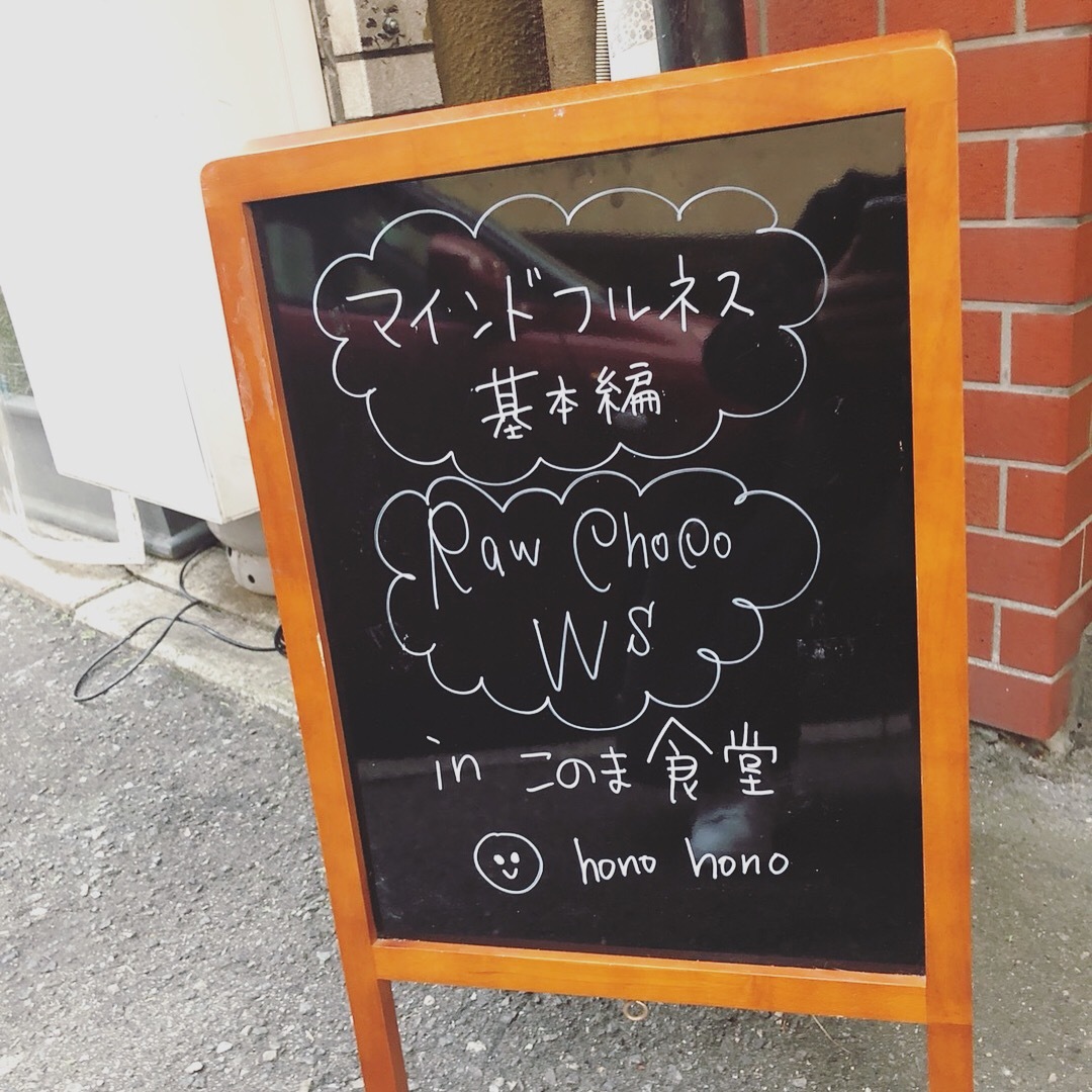 たまにはhono hono出たって良いじゃない_e0158970_10084549.jpeg