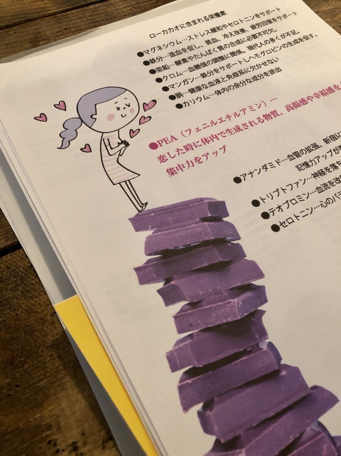 たまにはhono hono出たって良いじゃない_e0158970_10111065.jpeg