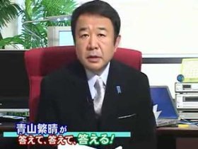青山繁晴先生の官邸メールのすすめ(原題:国民の凸!!)_c0385678_07361070.jpeg