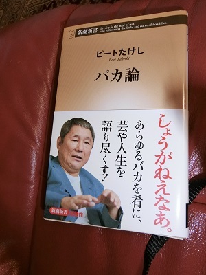 人生から解放される、その4_a0053480_07053882.jpg