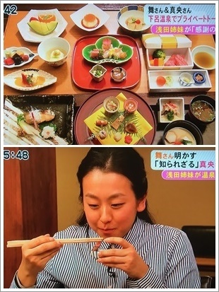 浅田姉妹、郡上へ行く _b0142989_23301171.jpg