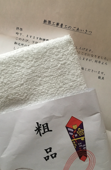 e0064189_203424.png
