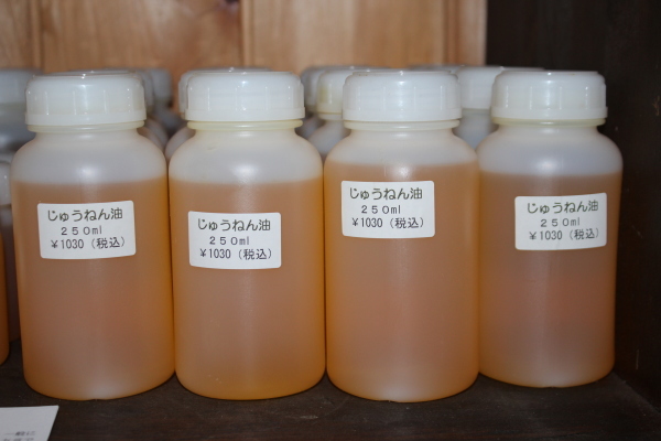 f0227395_10364518.jpg
