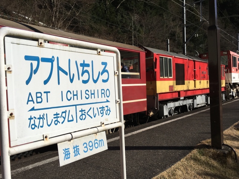 日本で唯一!日本一の急勾配を上るアプト式機関車!_d0367998_14325822.jpg