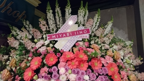 飯野雅さん卒業公演♪_b0298605_01541569.jpg