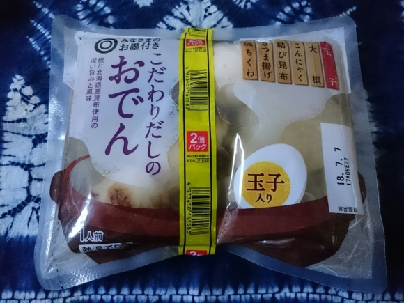 1/21夜勤明け  ヤッホーブルーイング  僕ビール、君ビール & 月桂冠名水仕込_b0042308_01413853.jpg