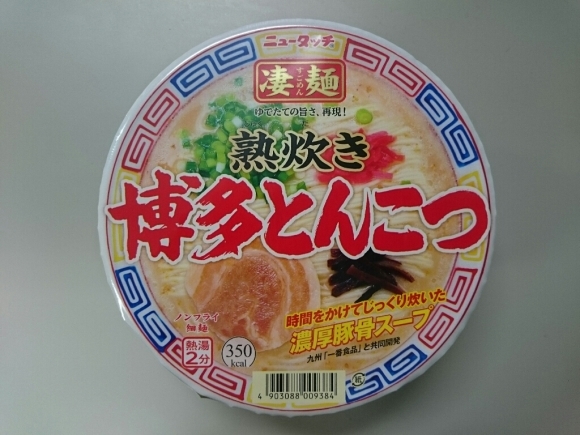 1/22夜勤飯 ニュータッチ凄麺熟炊き博多とんこつ_b0042308_01575313.jpg