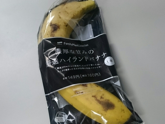 1/22夜勤飯 ニュータッチ凄麺熟炊き博多とんこつ_b0042308_01580202.jpg