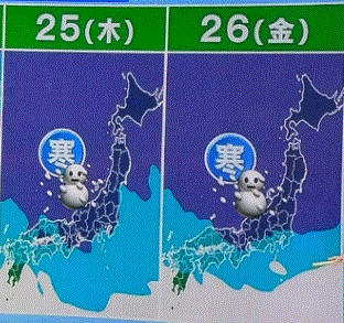 東京地方・大雪警報のニュースなど…2018/1/22_f0231709_12152317.gif