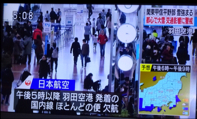 東京地方・大雪警報のニュースなど…2018/1/22_f0231709_12283037.gif