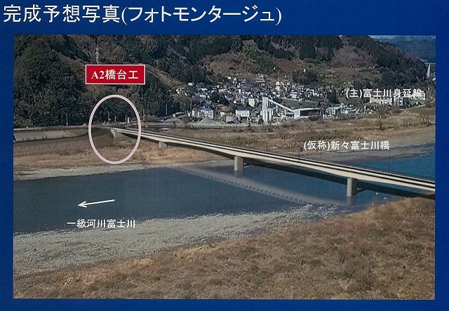 平成30年代中頃の完成を目指し工事が進む「新々富士川橋」 議会の建設水道委員会で現場視察_f0141310_08231050.jpg
