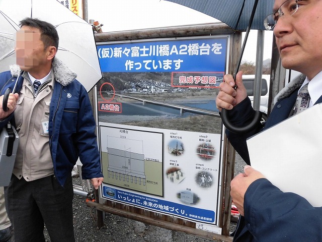 平成30年代中頃の完成を目指し工事が進む「新々富士川橋」 議会の建設水道委員会で現場視察_f0141310_08234201.jpg