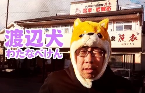渡辺犬の気まぐれ散歩🐕配信開始!!_b0221218_10274909.jpg