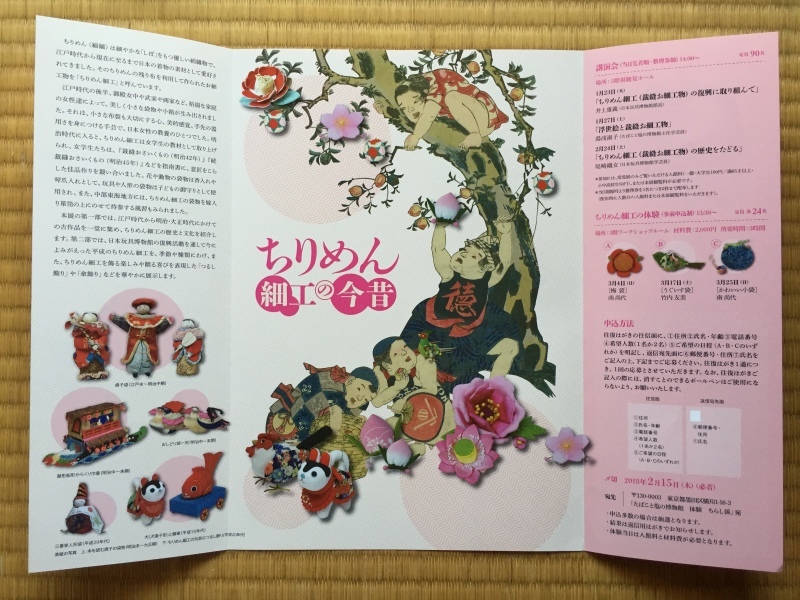 f0229926_16474733.jpeg